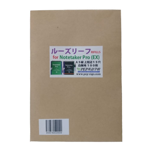 notetaker-refills