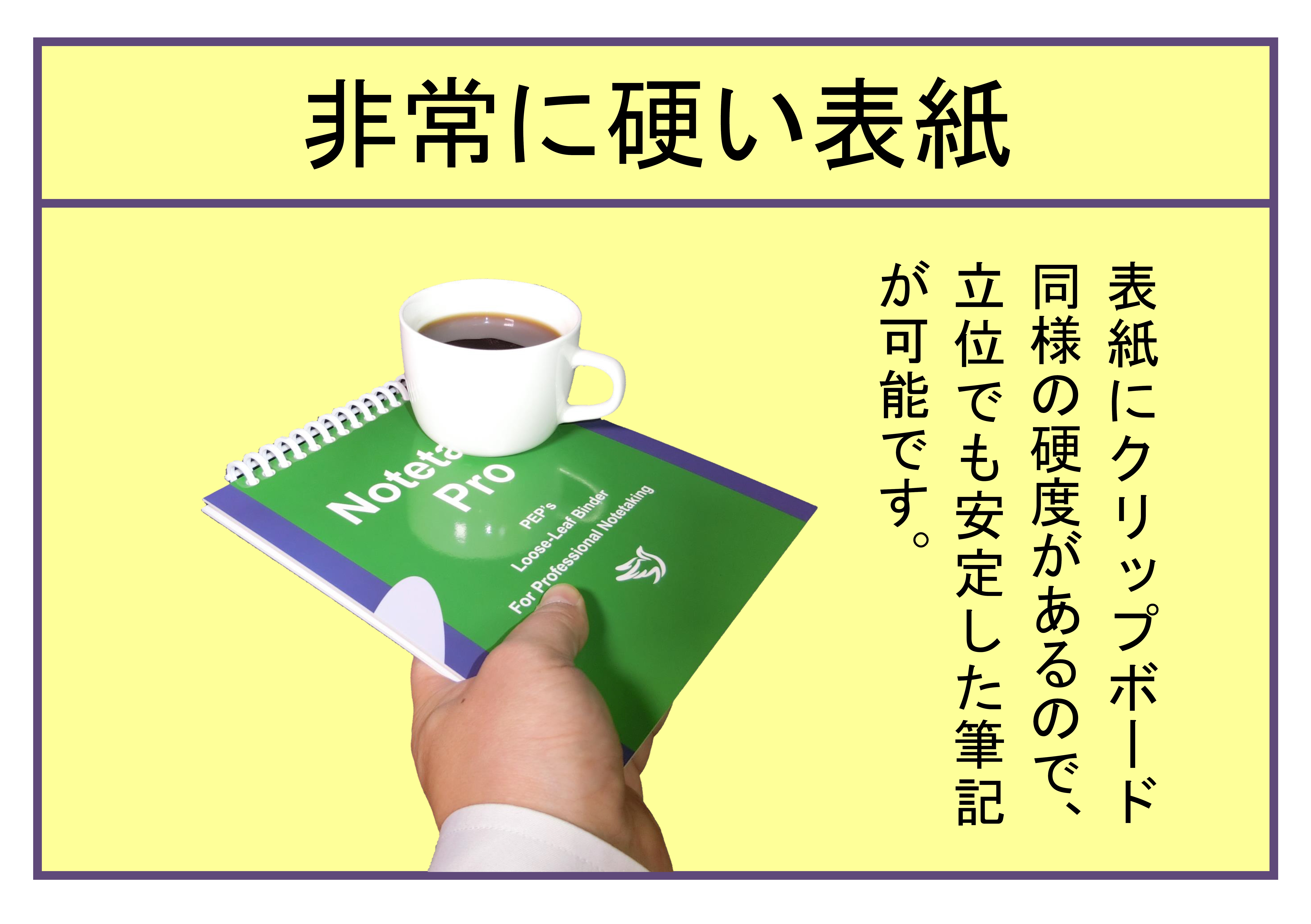 define notetaker define notetaker