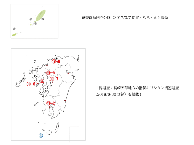 白地図イメージ
